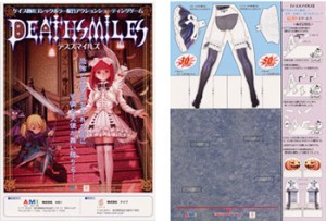 L3_DeathSmiles
