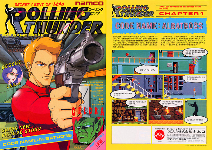 ROLLING-THUNDER-Jap-LD
